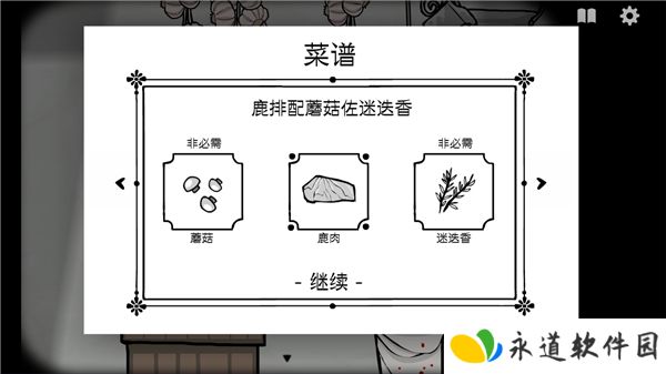 锈湖酒店