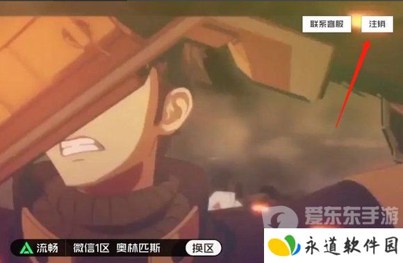 王牌战争换号登录怎么换 换号登录方法