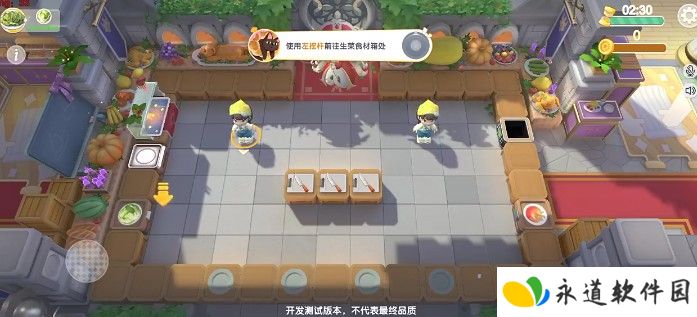 暴吵萌厨手游