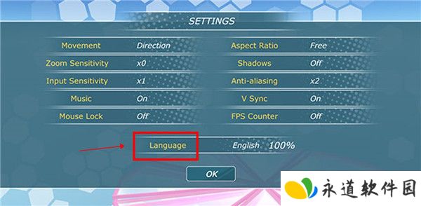 少女都市2024截图