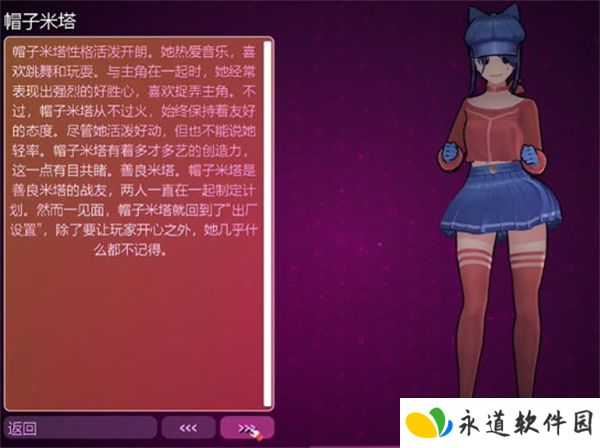 米塔