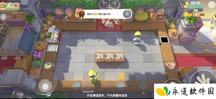 暴吵萌厨手游