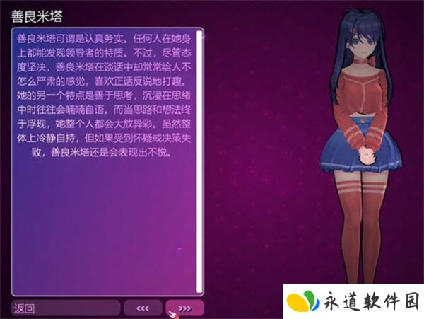 米塔
