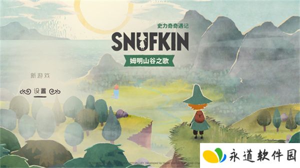 史力奇奇遇记姆明山谷之歌