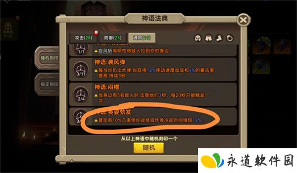 酋长你别跑单机版