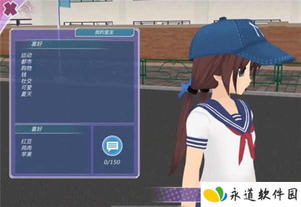少女都市2024截图