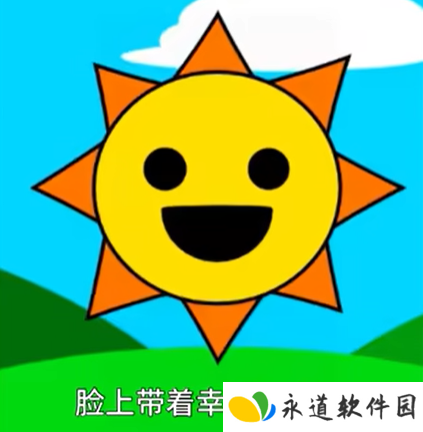 节奏盒子Sprunki