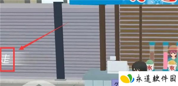 少女都市2024截图