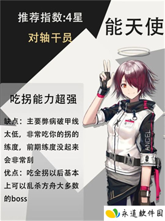 明日方舟单机版