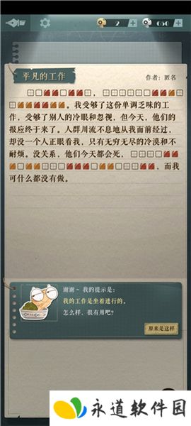 海龟蘑菇汤2025