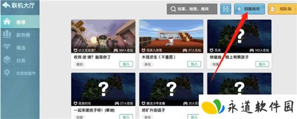 迷你世界旧版本0.44.2