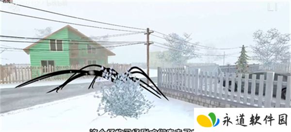 逃离家暴
