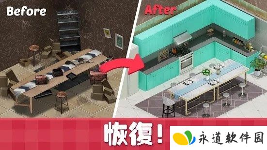 甜蜜小屋安卓版