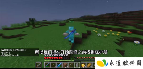 我的世界烦人的村民6.0