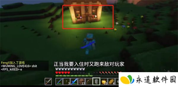 我的世界烦人的村民6.0
