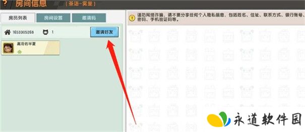 迷你世界旧版本0.44.2