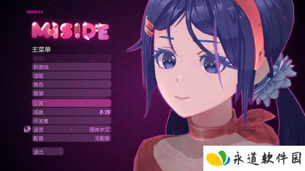 米塔miside