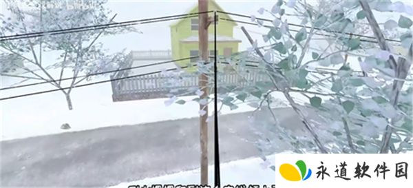 逃离家暴