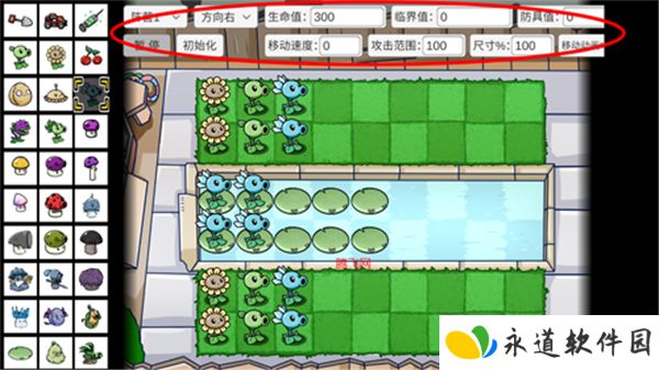 植物大战僵尸bt拓展版