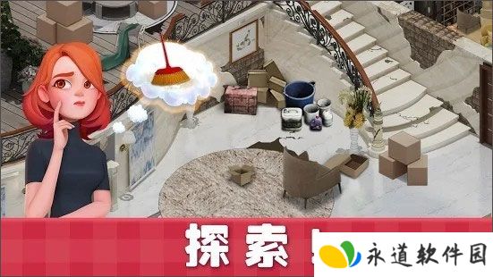 甜蜜小屋安卓版