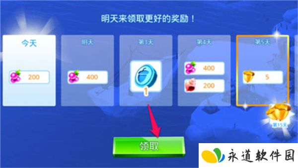 冰川时代大冒险