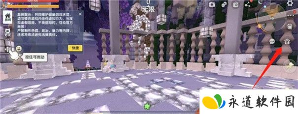 迷你世界旧版本0.44.2