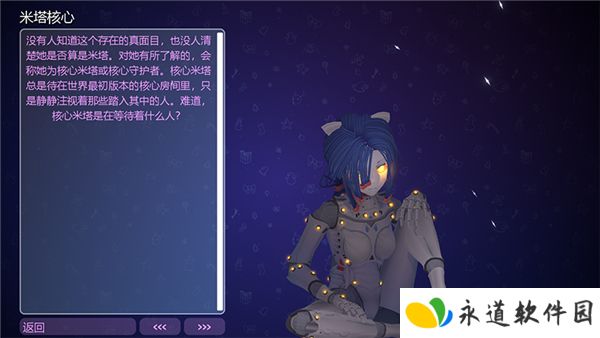 米塔miside