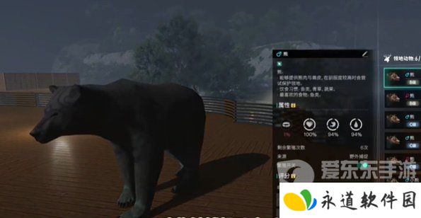 七日世界1.3版本新异常物是什么 1.3版本新异常物介绍
