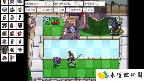 植物大战僵尸bt拓展版