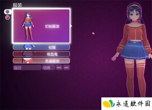 米塔miside