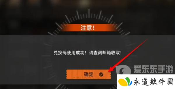 新月同行公测兑换码怎么用 公测兑换码一览