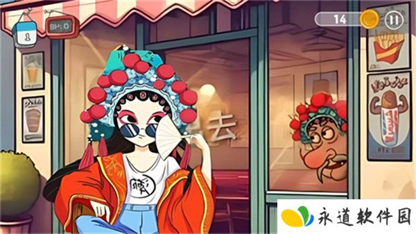 沙威玛奶茶店手机版