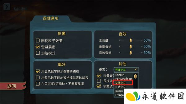 战斗尖塔2025