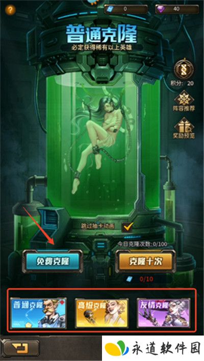 疯狂的阿尔法