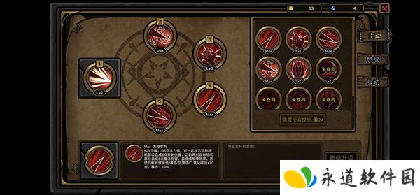 不是地下城