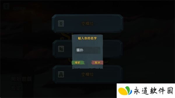战斗尖塔2025