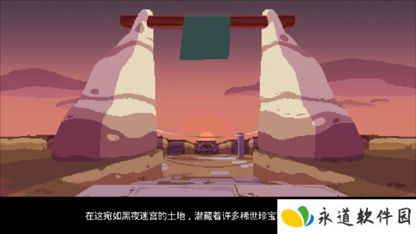夜勤人安卓