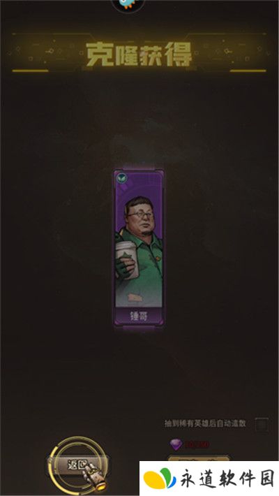 疯狂的阿尔法