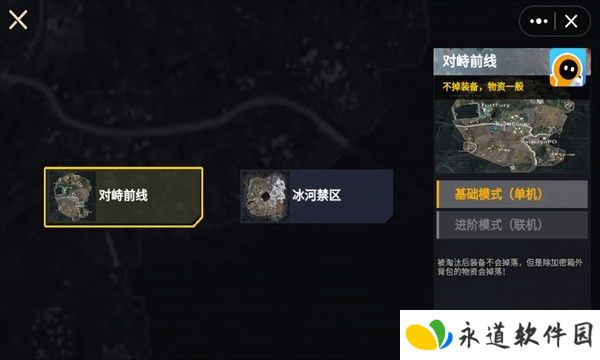 狗子突围逃生