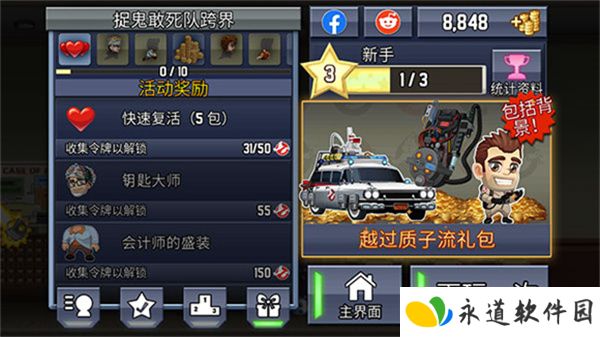 疯狂喷气机单机版