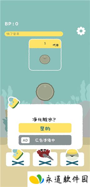 萨卡班甲鱼2025