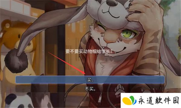 家有大猫
