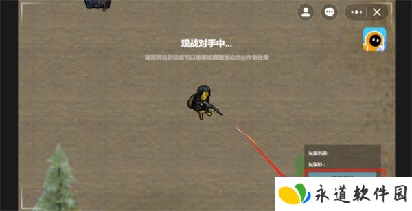狗子突围逃生