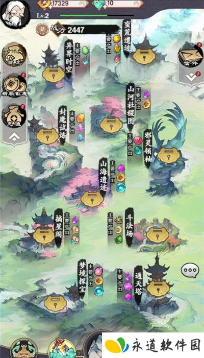 怒剑传说安卓版