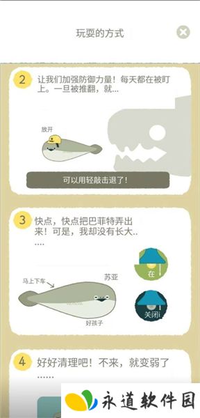 萨卡班甲鱼2025