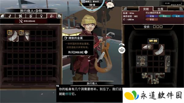 渔帆暗涌单机版
