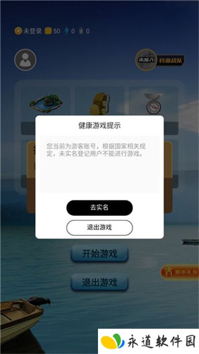 钓鱼看漂手游手机版
