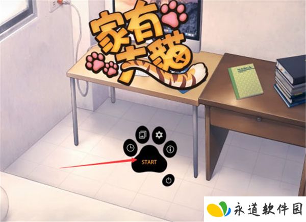 家有大猫