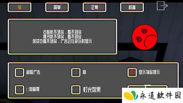 微笑x公司