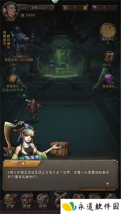 疯狂的阿尔法